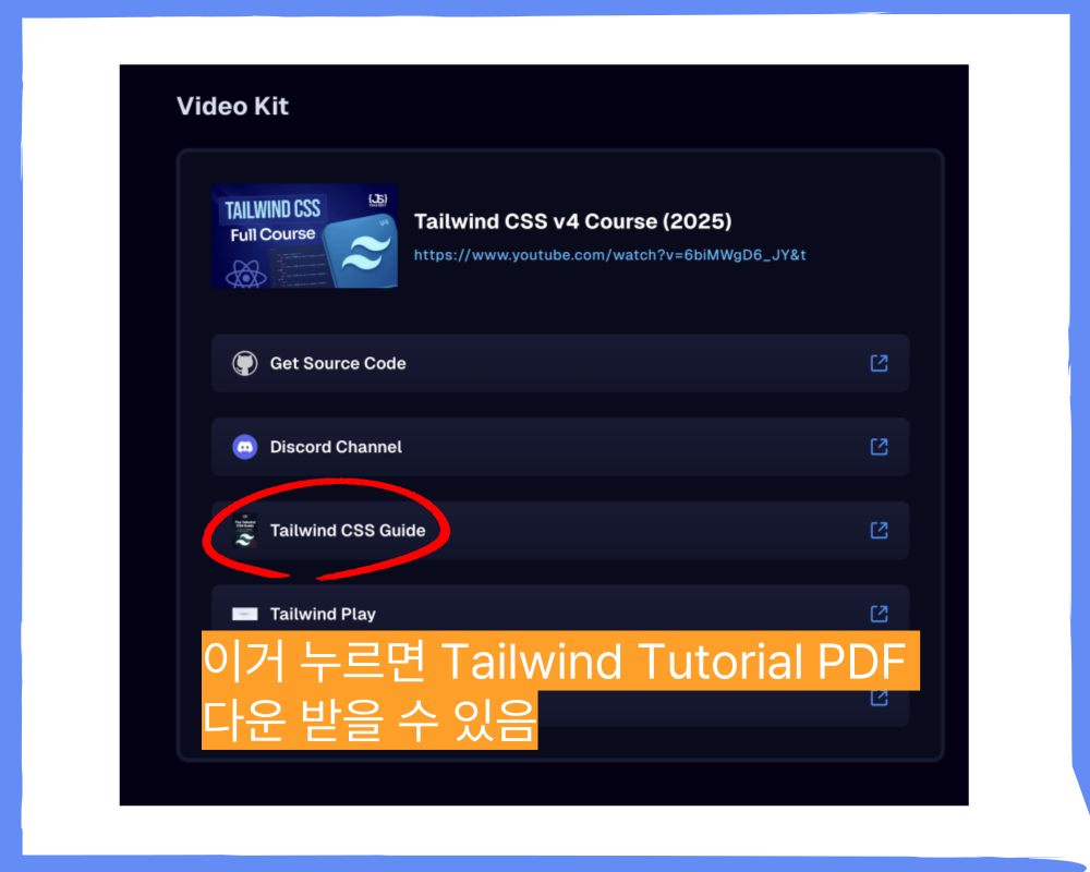Tailwind CSS Tutorial