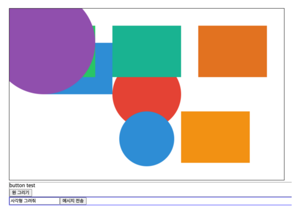 LLM API로 사각형, 원 그리는 Agent (html + canvas)